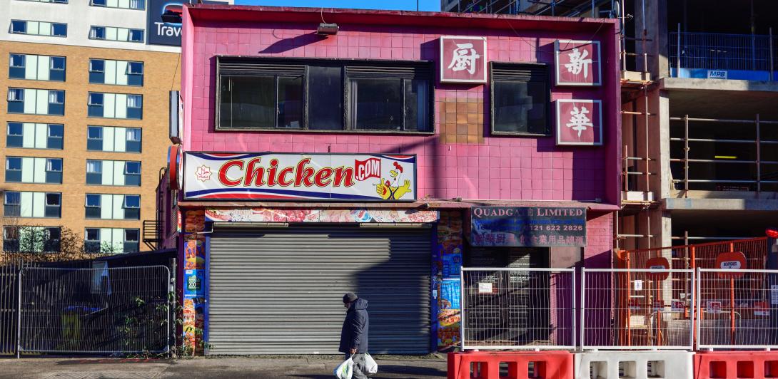 chicken shop
